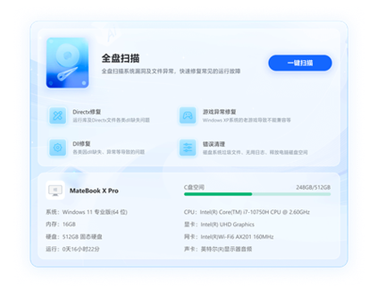 ipad在开机界面不动了怎么办缩略图