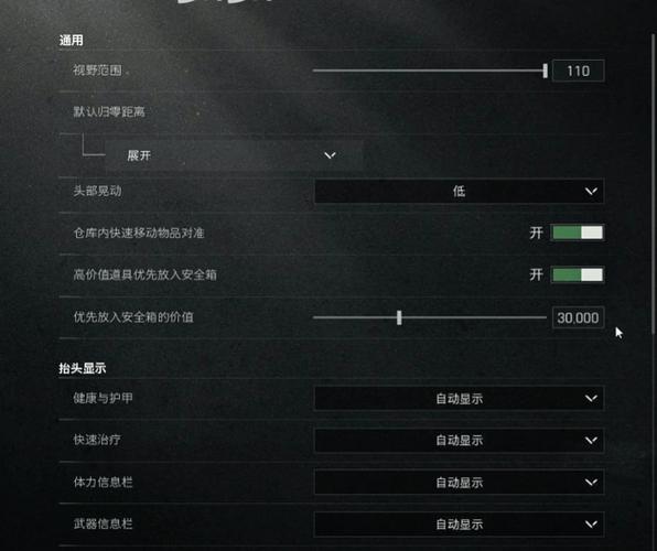 全境封锁2暗区装备怎么净化游戏截图