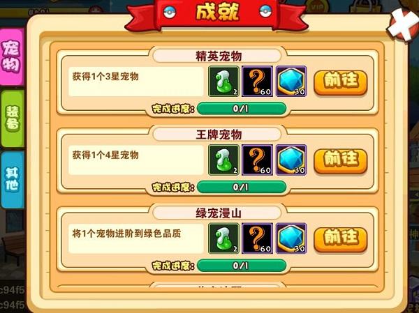 新口袋妖怪圣灰内置作弊菜单下载缩略图