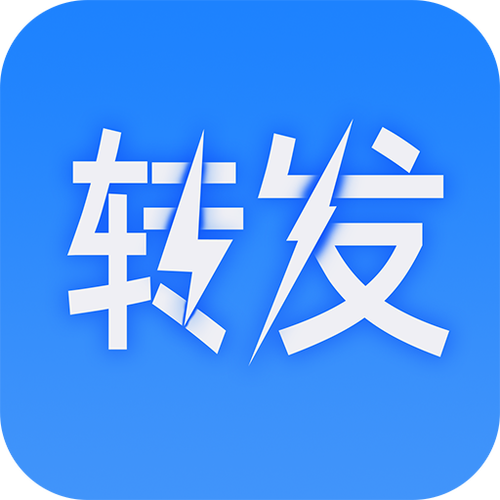 微商一键转发软件图标