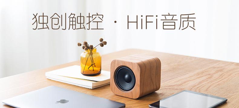 方糖可以当蓝牙音响吗缩略图