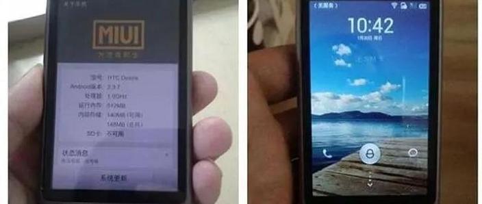 oppo怎么刷miui系统缩略图