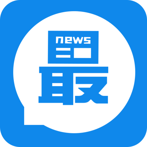 淘最热点安全吗图标