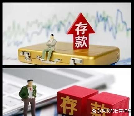 定期存款过了三天,钱没取出来