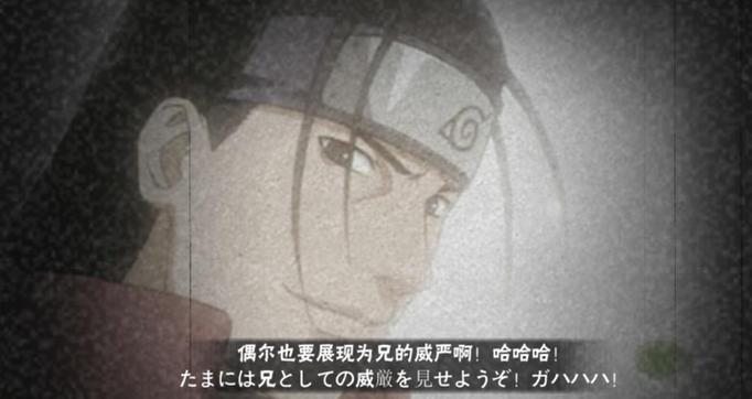 火影忍者手游新手购买忍者推荐缩略图
