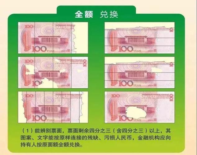 火山小视频100火苗是多少钱缩略图