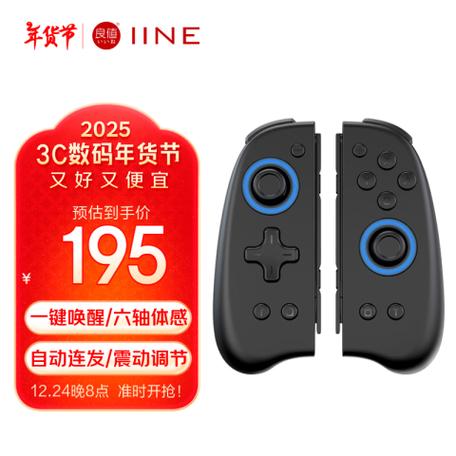 良值二代手柄连接switch游戏截图