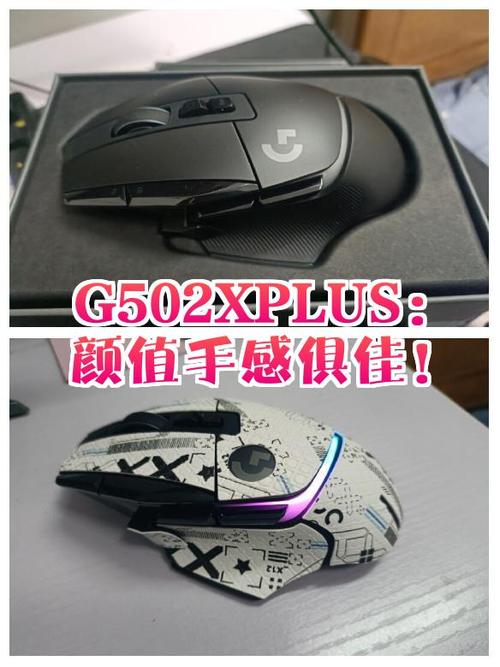 罗技g502两款区别缩略图