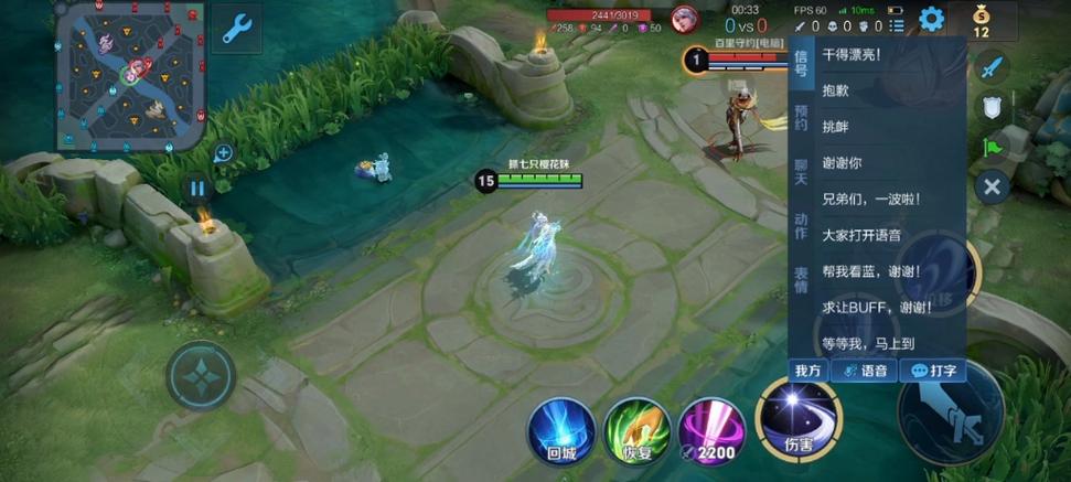 王者个性动作怎么在局内显示缩略图