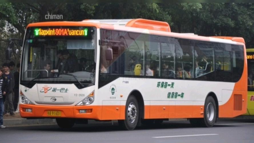 公交车巴士缩略图