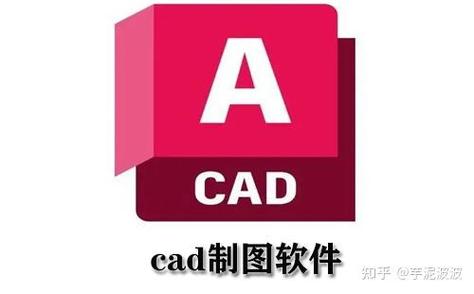 autocad哪一款比较好用游戏截图