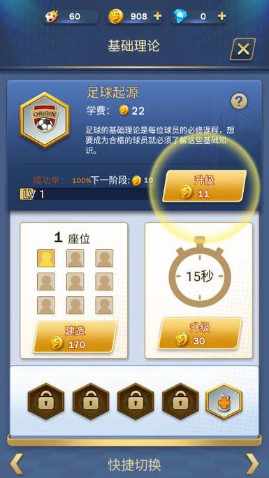 怎么免广告获得奖励游戏截图