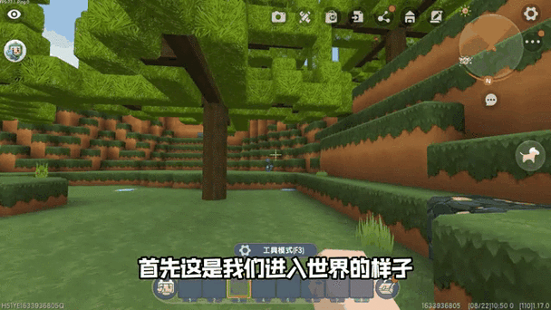 迷你世界短视频游戏截图