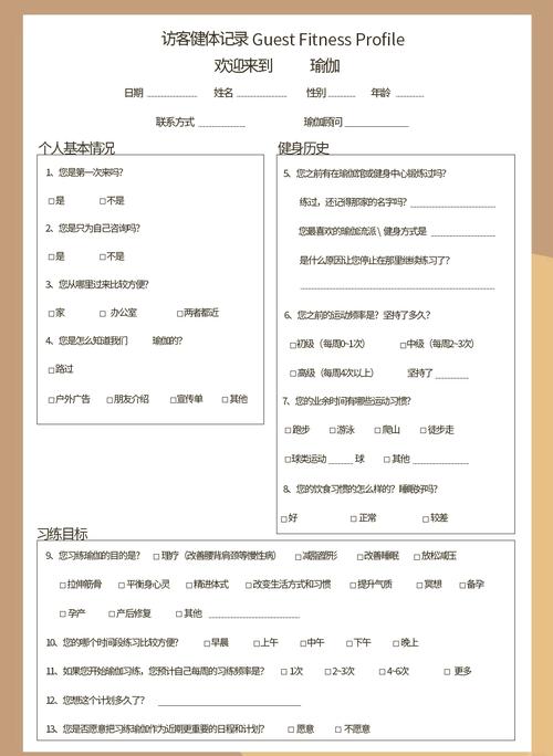qq查看全部历史访客缩略图