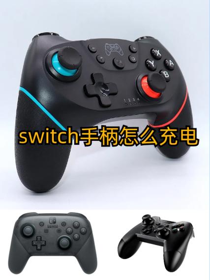 Switch手柄连接手机教程缩略图