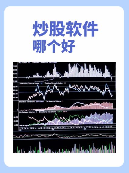 同花顺官网地址缩略图