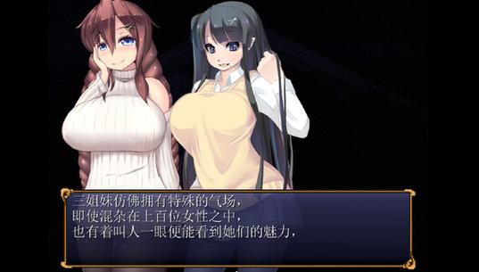 魅魔直装v3.0最新版本更新内容缩略图