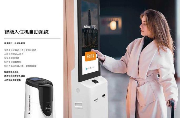 无人自助体验馆是干嘛的缩略图