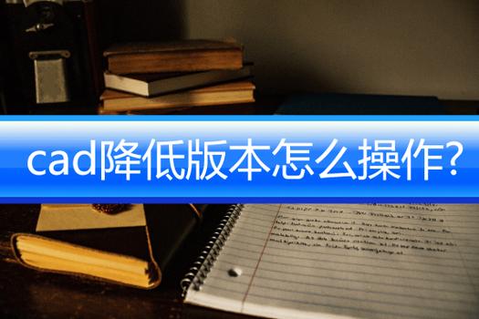 如何降低应用版本缩略图