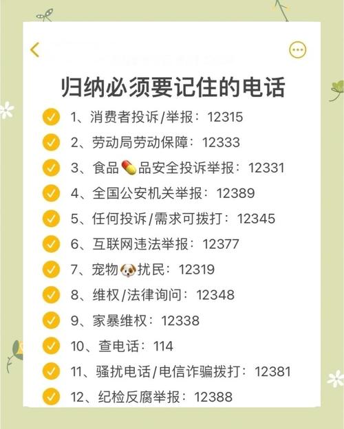 10195558每天打电话游戏截图
