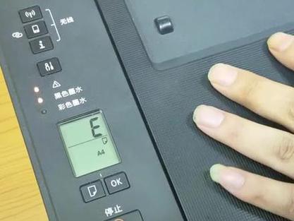 佳能打印机e16故障码怎么解决缩略图