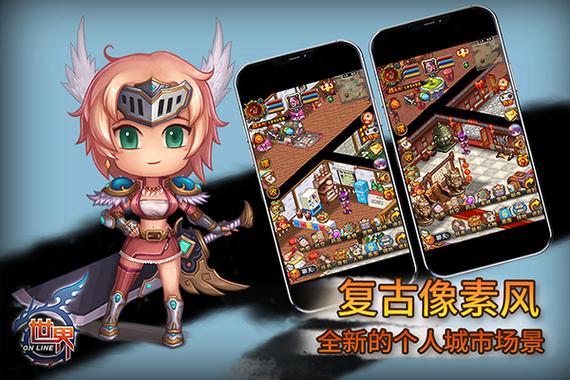 世界ol谷得官方版下载缩略图