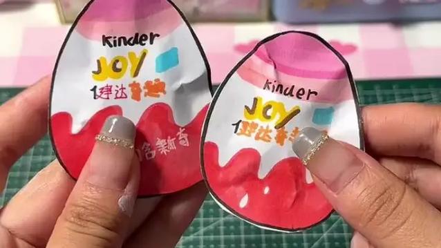 女生做的盲袋