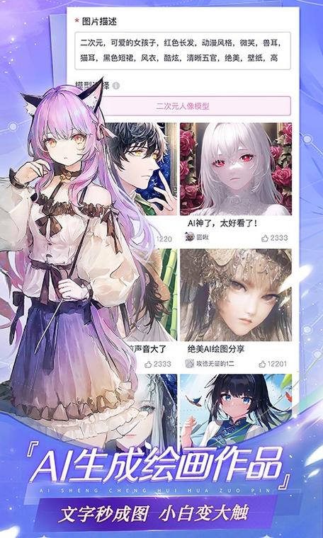 易次元破解版vip永久免费游戏截图