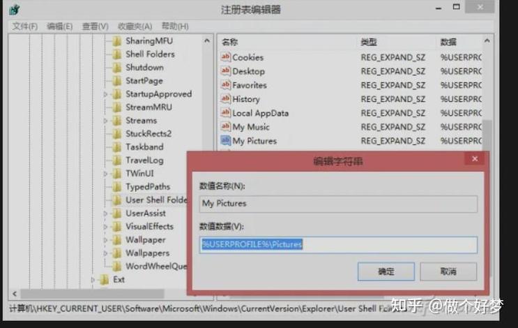 电脑自带截图工具无法保存游戏截图