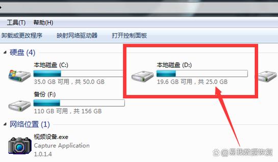为什么越卸载内存越小缩略图