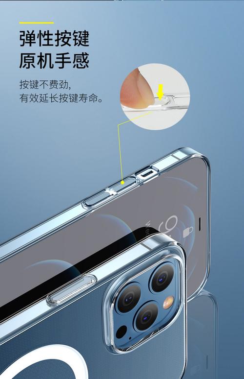 磁吸手机壳十大害处缩略图