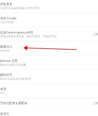 手机e站网址是什么游戏截图