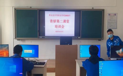 青骄 第二课堂游戏截图