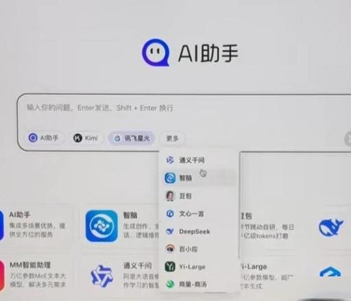 Ar辅助增强版缩略图