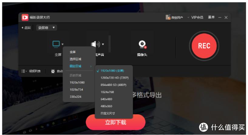 小米电视不能全屏显示图标
