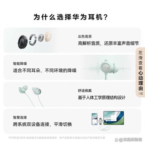 性价比高的蓝牙耳机推荐理由缩略图