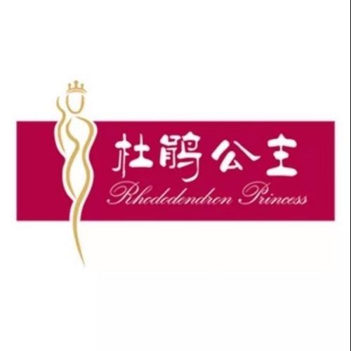 杜鹃公主被央视表扬了吗视频缩略图