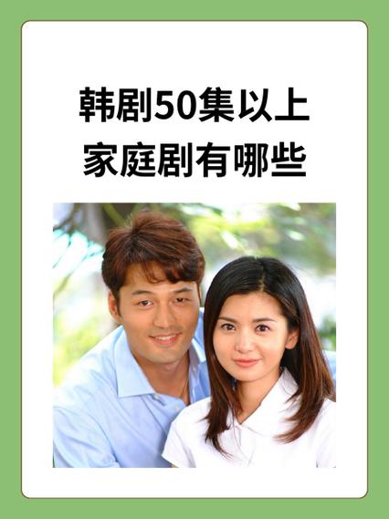 韩剧之家缩略图