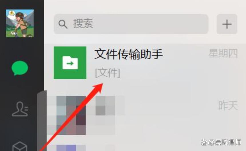 wps里的文件怎么发给别人