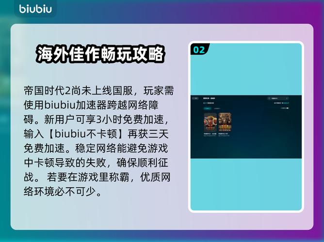 帝国时代2闪退怎么解决游戏截图