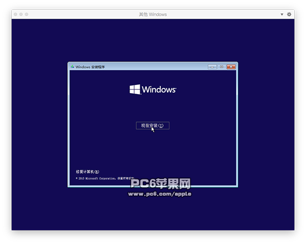 pd虚拟机安装win10缩略图