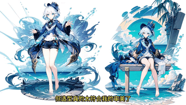 原神水神任务怎么触发缩略图