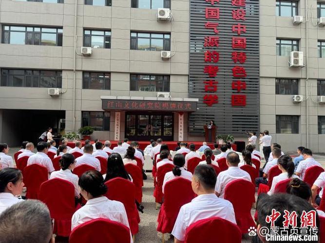 辽宁省考古研究院缩略图