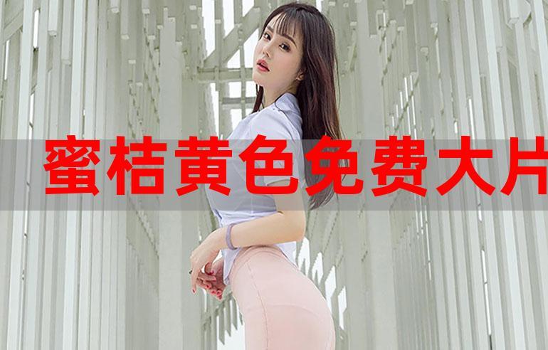 豆奶短视频福利缩略图