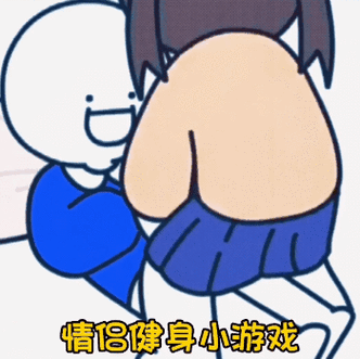 做表情包缩略图