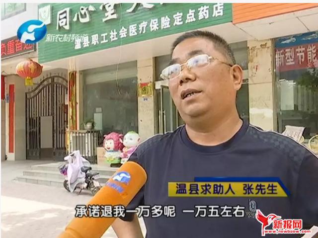 郑州众生医院院长简介缩略图