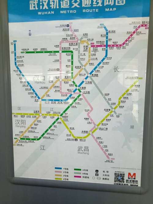 武汉21号线地铁站点缩略图
