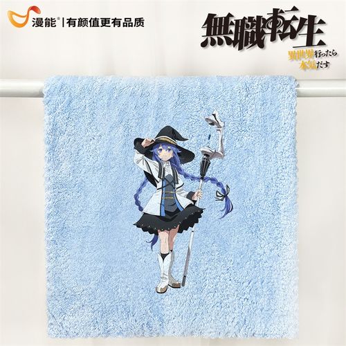 次元漫画城官网入口缩略图