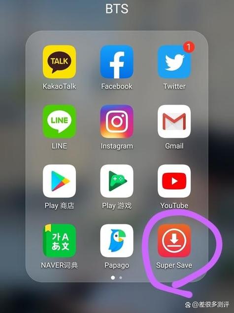 ins软件下载缩略图