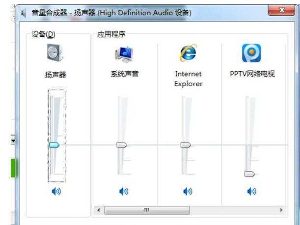 电脑听歌有声音看视频没声音游戏截图